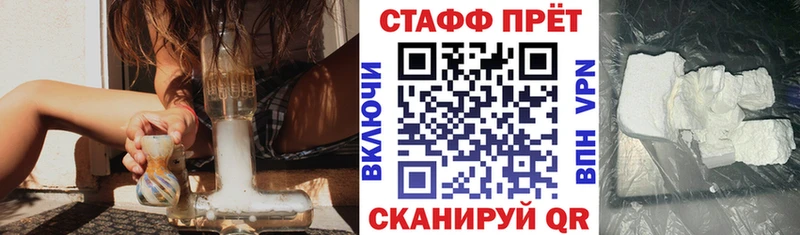 Купить MDMA  Меф  APVP  Щёкино