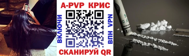Купить закладки  Щёкино  A PVP кристаллы 