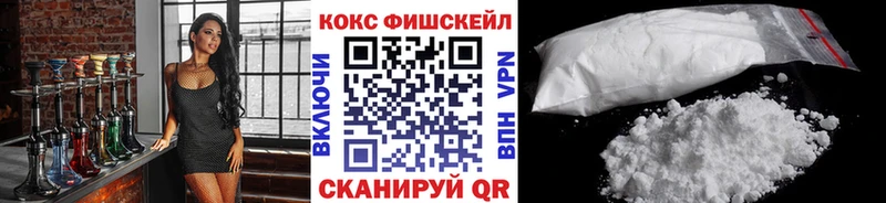 Купить закладки  Щёкино  КОКАИН 97% 
