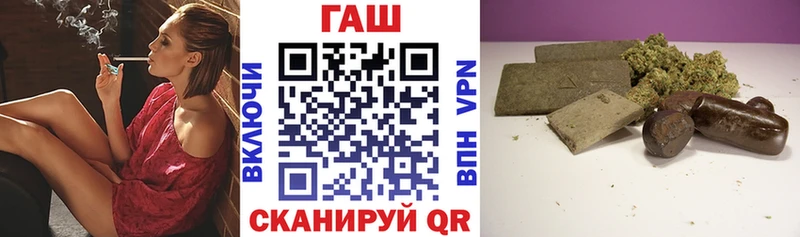 ГАШИШ гарик  Купить где  Щёкино 