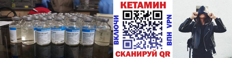 Купить закладки  Щёкино  Кетамин ketamine 
