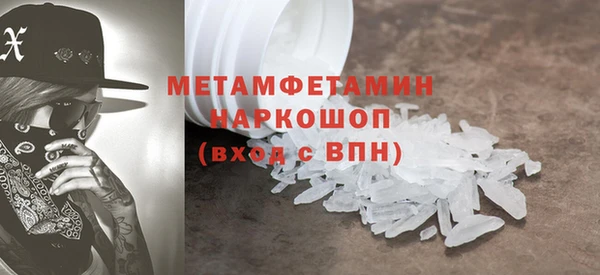 мяу мяу мука Гусиноозёрск