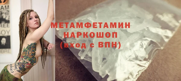 мяу мяу мука Гусиноозёрск