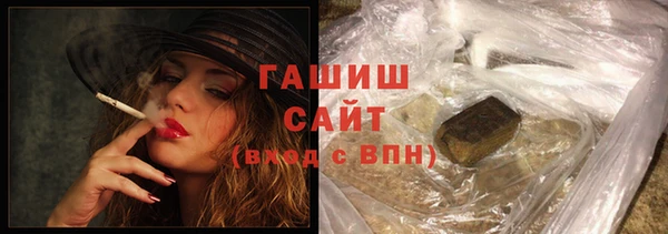 мяу мяу мука Гусиноозёрск
