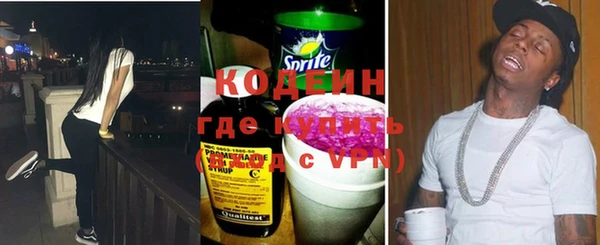 мяу мяу мука Гусиноозёрск