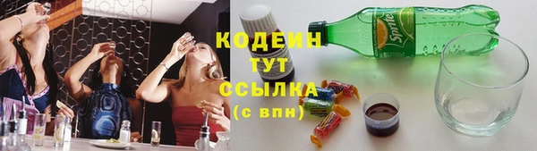 мяу мяу мука Гусиноозёрск