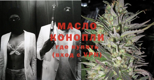 мяу мяу мука Гусиноозёрск