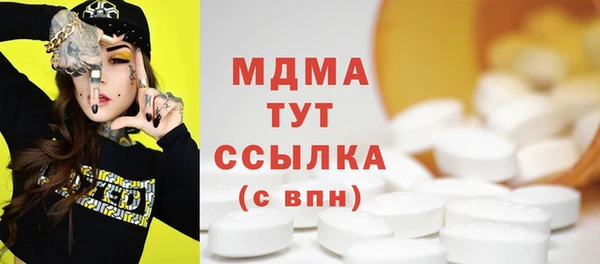 мяу мяу мука Гусиноозёрск
