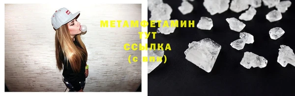мяу мяу мука Гусиноозёрск