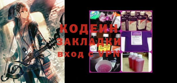 мяу мяу мука Гусиноозёрск