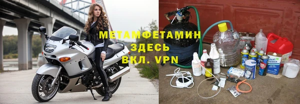 мяу мяу мука Гусиноозёрск