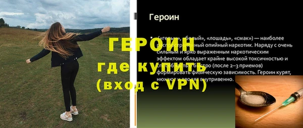мяу мяу мука Гусиноозёрск