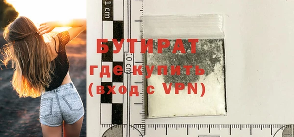 гидропоника Гусь-Хрустальный