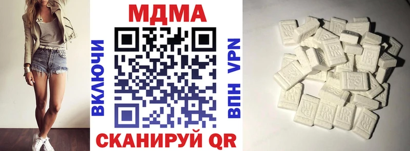 Купить где  Щёкино  MDMA crystal 