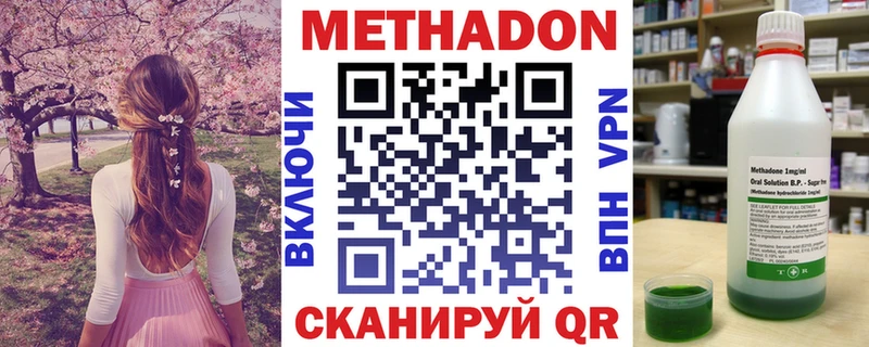 Купить закладки  Щёкино  МЕТАДОН белоснежный 