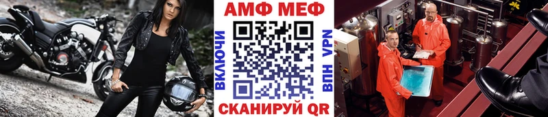 Метамфетамин Methamphetamine  Купить  Щёкино 