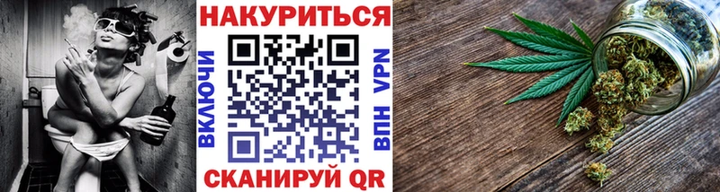 Купить где  Щёкино  Марихуана тримм 